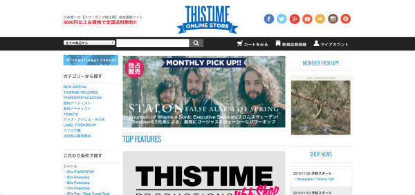Stalon – Monthly Pick Up on ThisTime Online Store